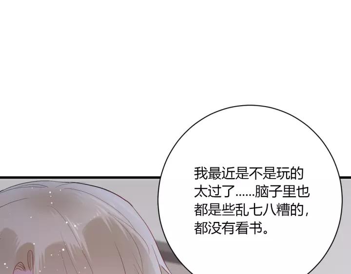 第37话 决绝，犹豫54