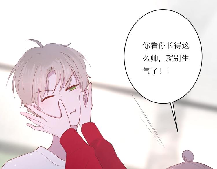 第16话 捧脸杀26
