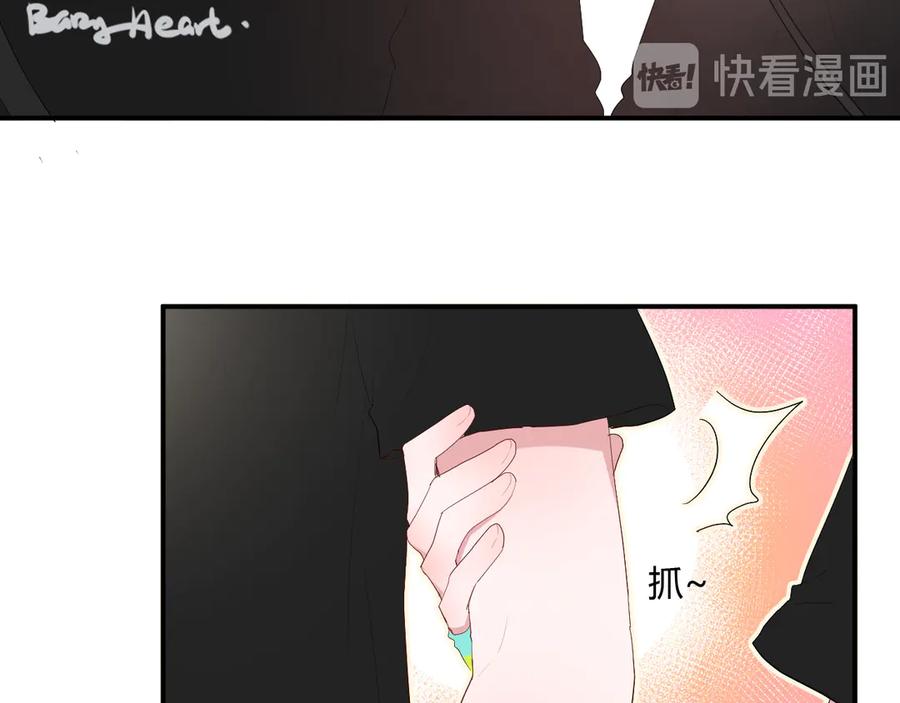 第56话 恋爱白痴51