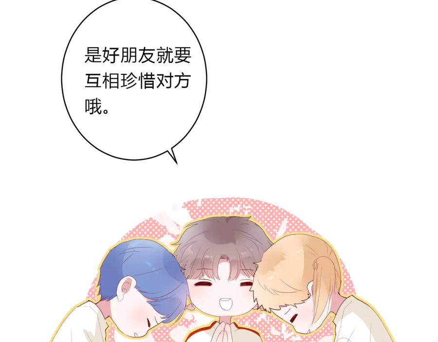 第63话 约会守则51