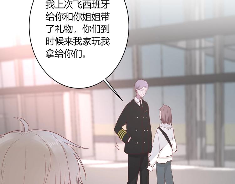 第29话 这就见家长了？38