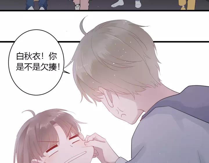 第31话 纯情冬幸 在线脸红41