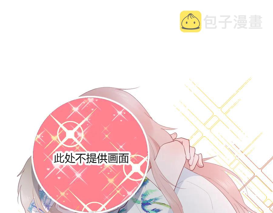 第59话 迟来的告白6
