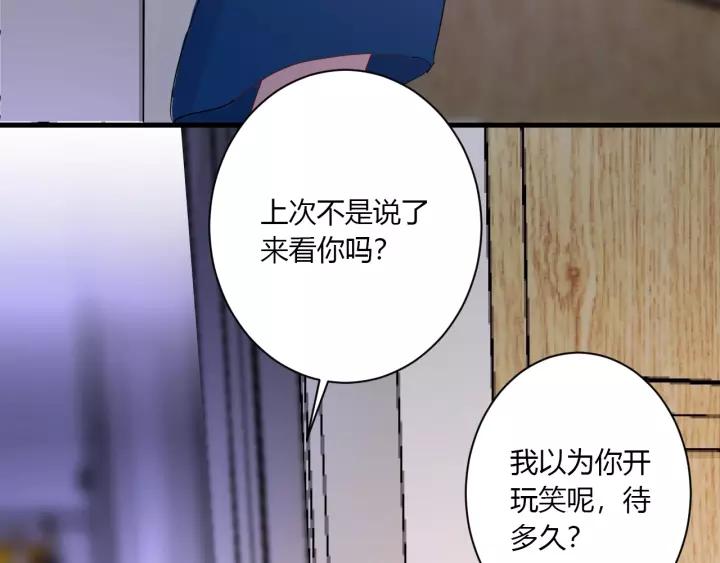 第40话 拜见婆婆！（？）54
