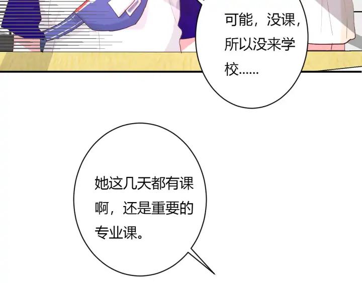 第49话 他还是他94