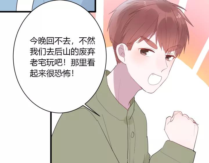 第36话 牵紧爸爸的手40