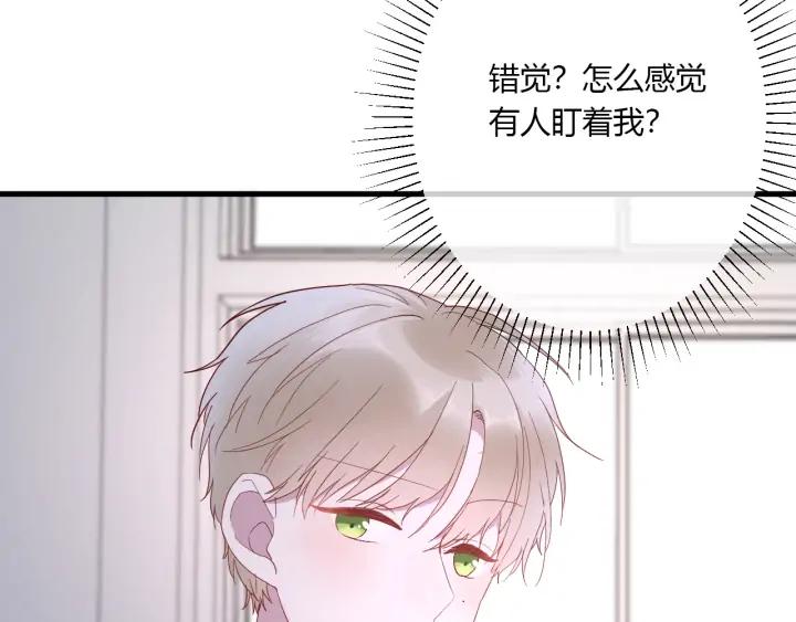第45话 生日礼物6