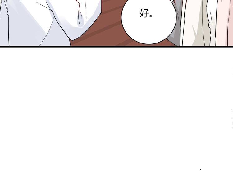 第27话 护犊子的冬幸47