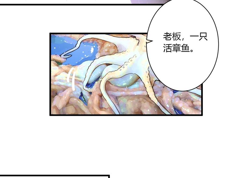 第14话 独处1