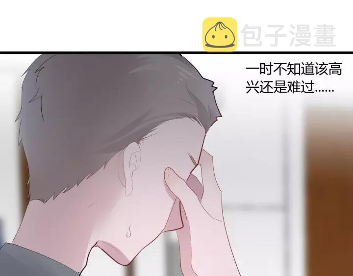 第30话 公主养成记76