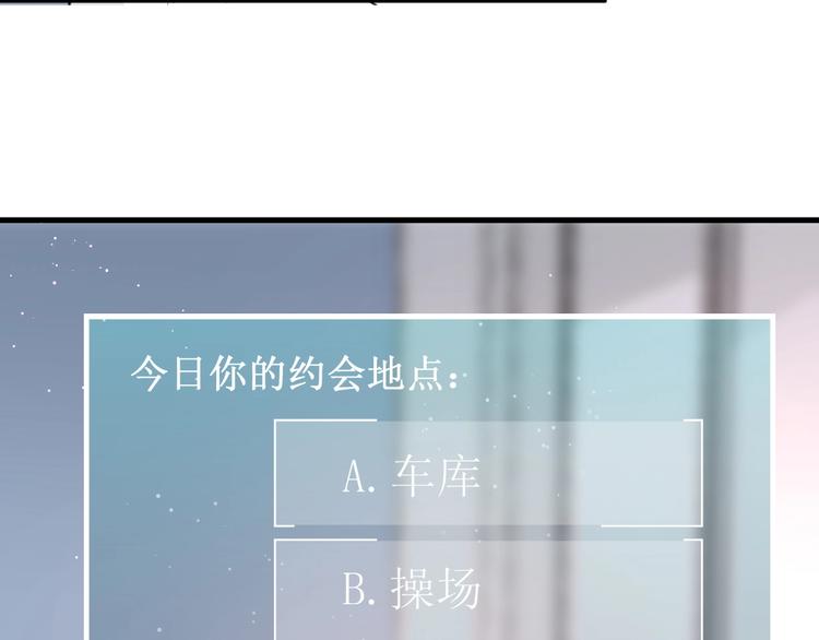 第15话 再遇76