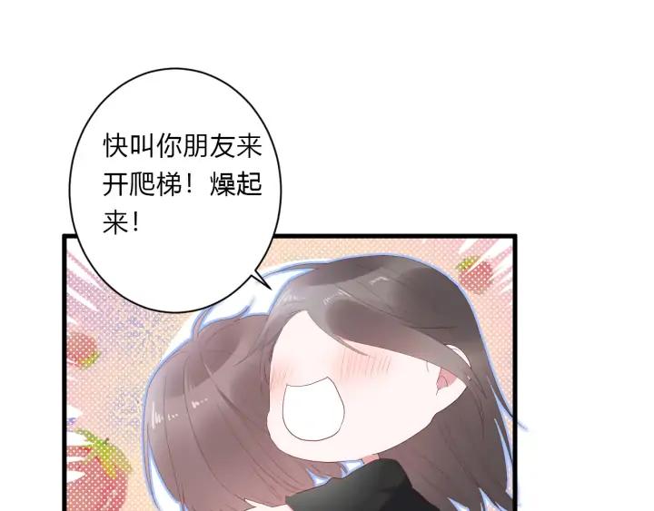 第45话 生日礼物80