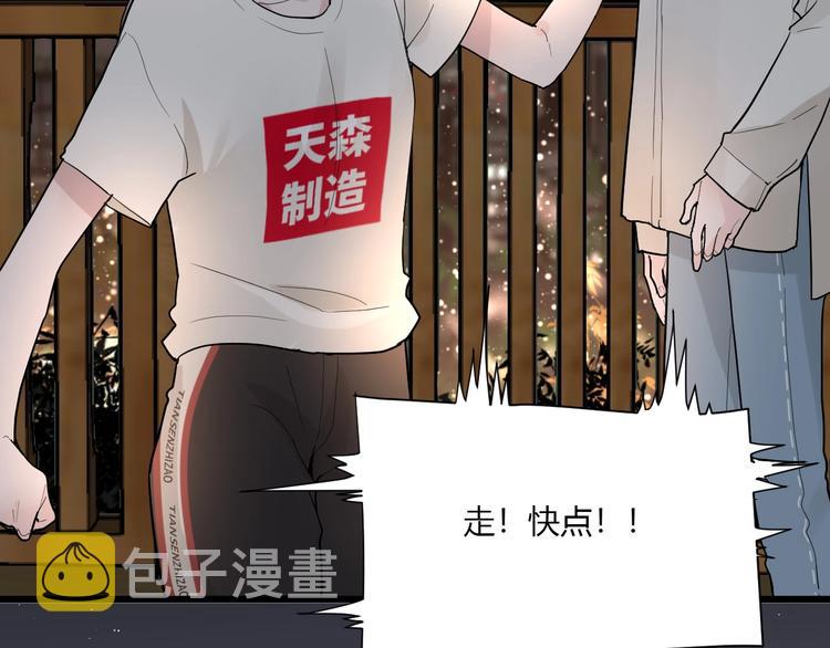 第2话 评级6
