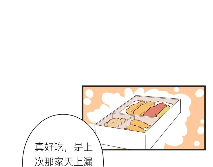 第18话 我要换攻略对象！28
