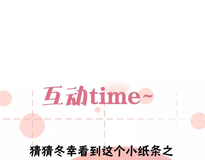 第33话 光环的背后109