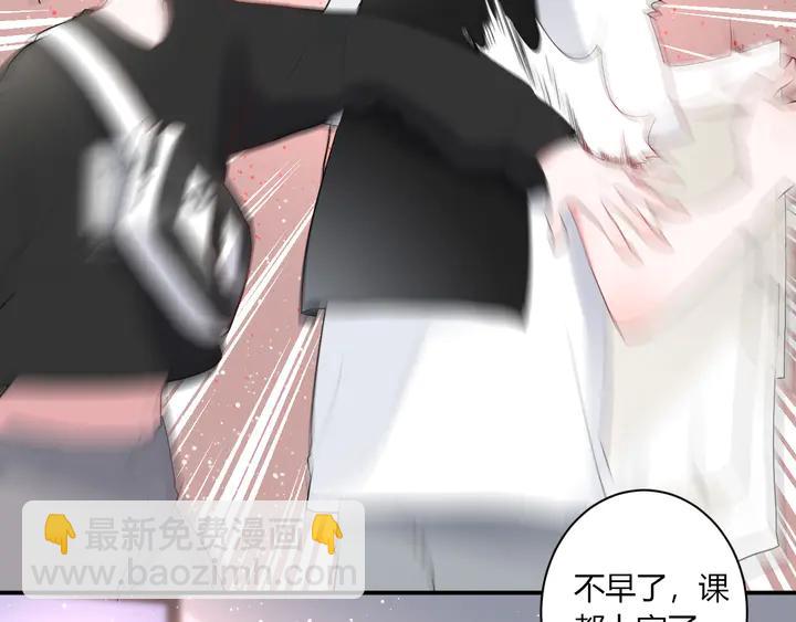 第51话 男友标准38