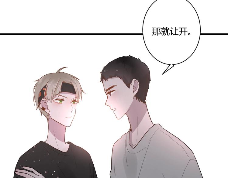 第11话 我不玩了6