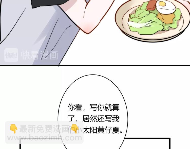 第9话 不简单9