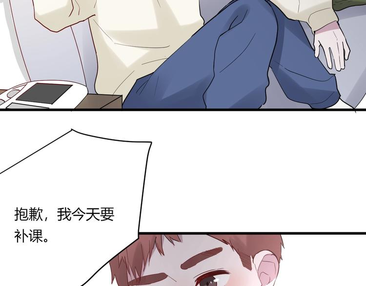 番外 冬幸篇29