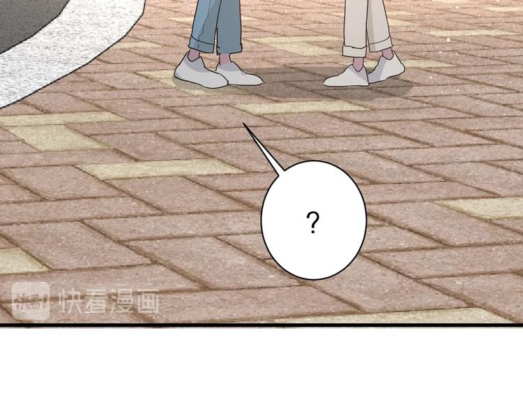 第25话 这算约会吗～63