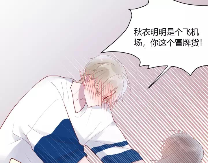 第40话 拜见婆婆！（？）35