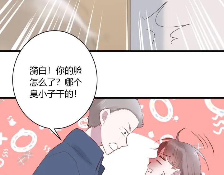 第38话 幼稚鬼冬幸16