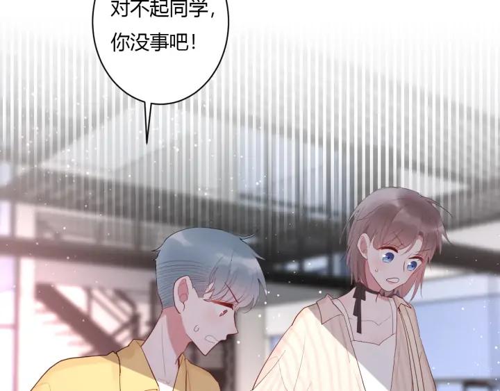 第49话 他还是他38