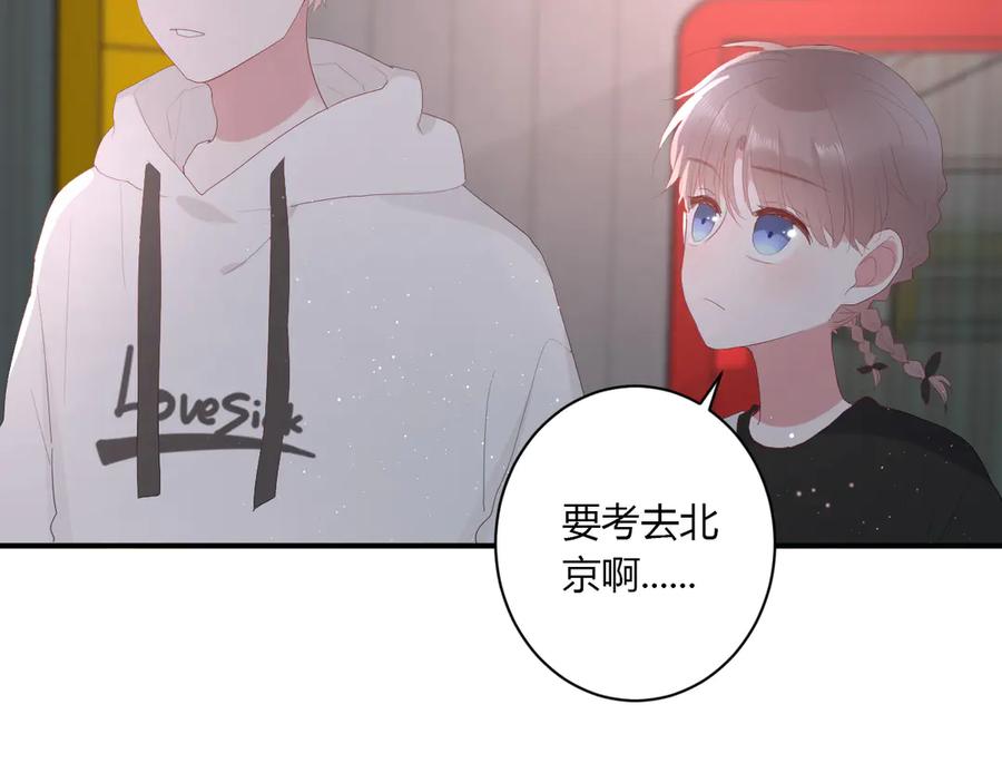 第54话 心动16