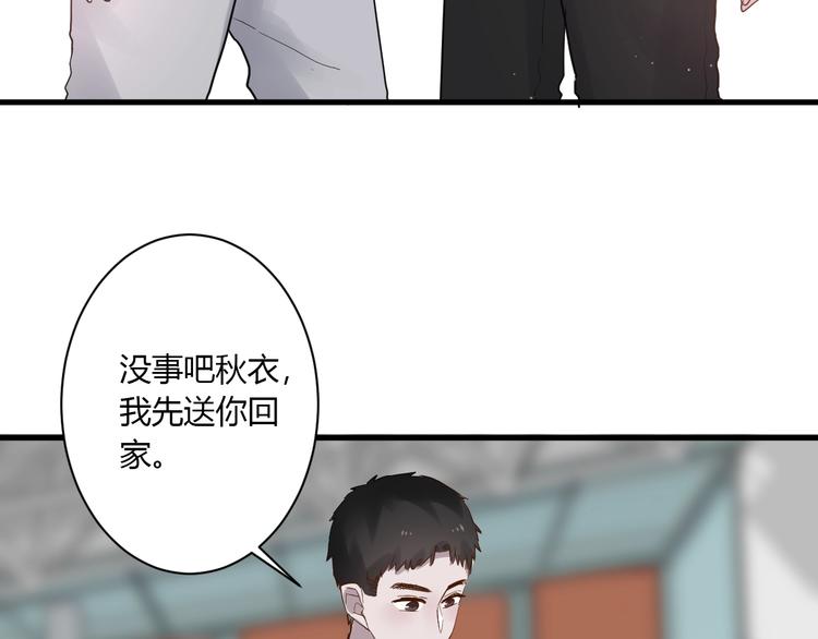 第11话 我不玩了8