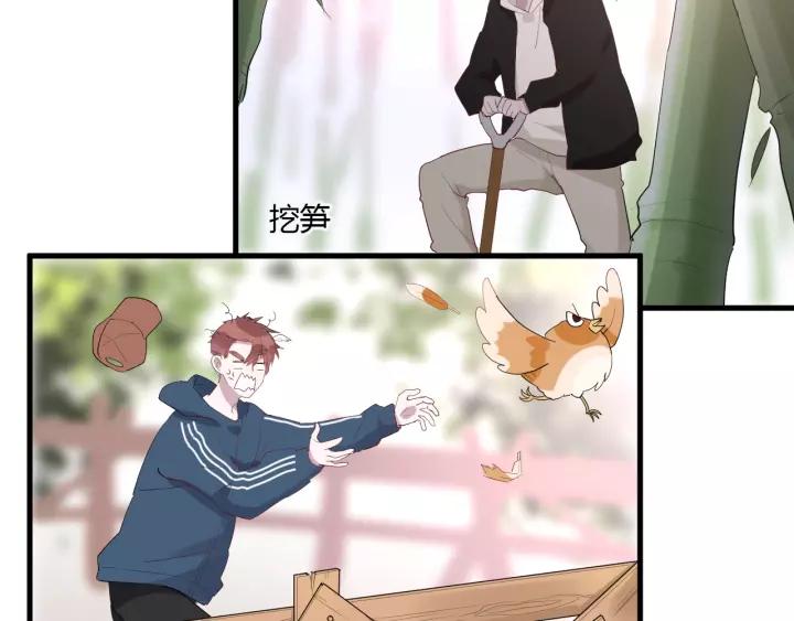 第34话 腿给你打断！32