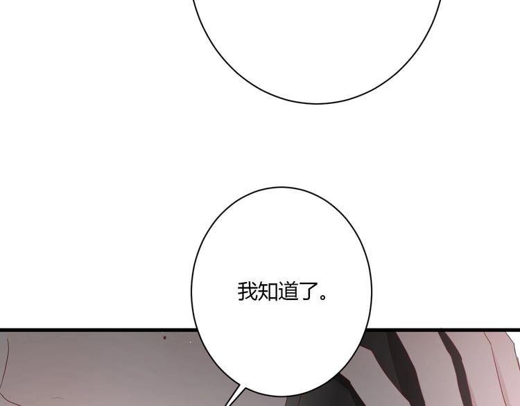 第29话 这就见家长了？8