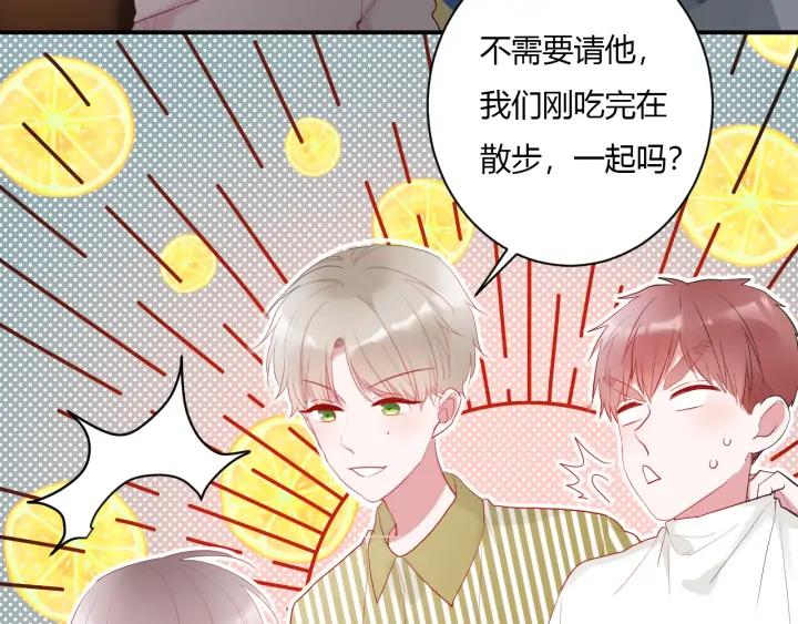 第50话 修罗场71