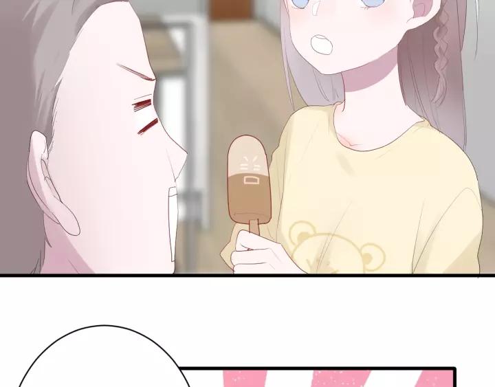 第30话 公主养成记72