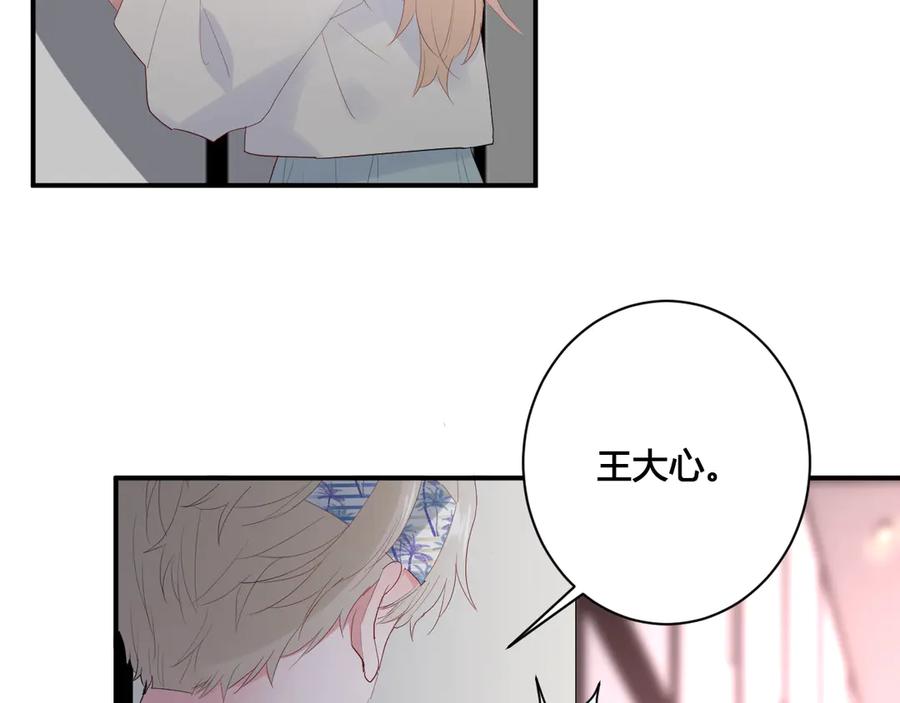 第58话 发现秘密41