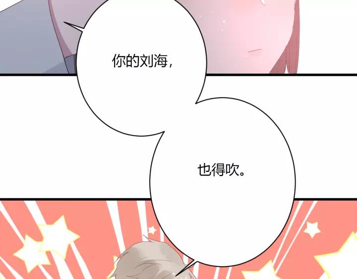 第34话 腿给你打断！75