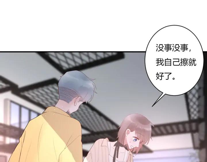 第49话 他还是他40