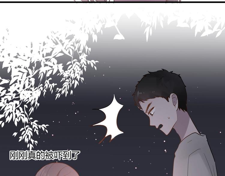 第11话 我不玩了29