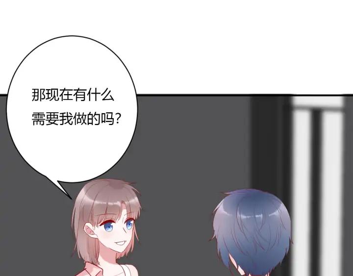 第50话 修罗场34