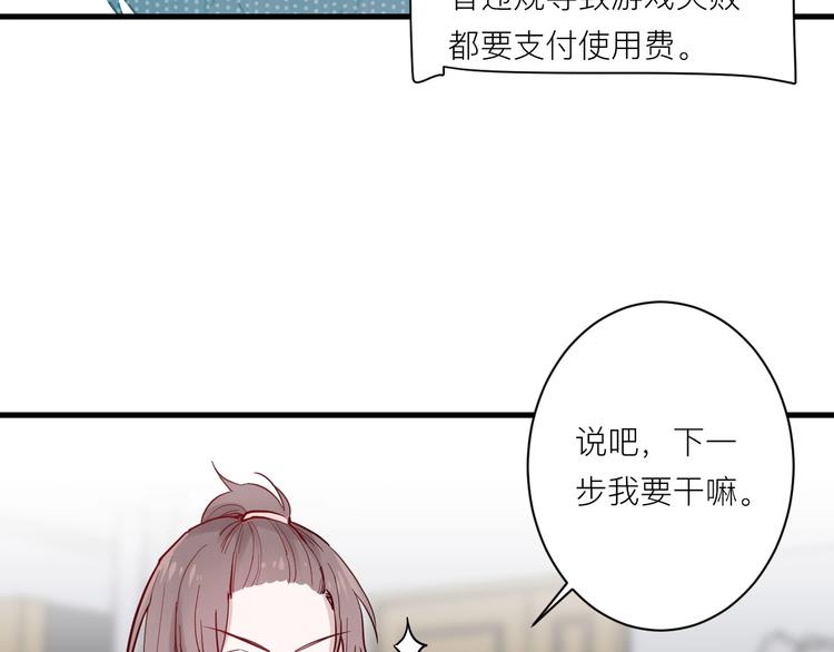 第7话 放弃27
