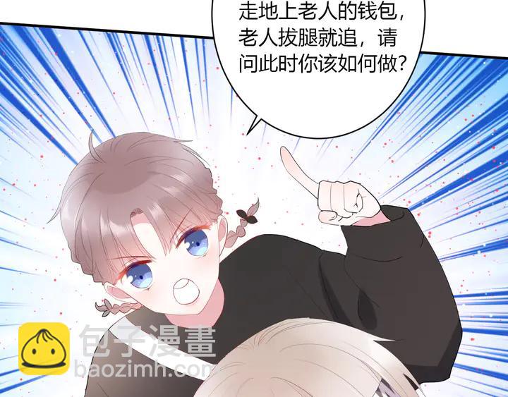 第51话 男友标准69