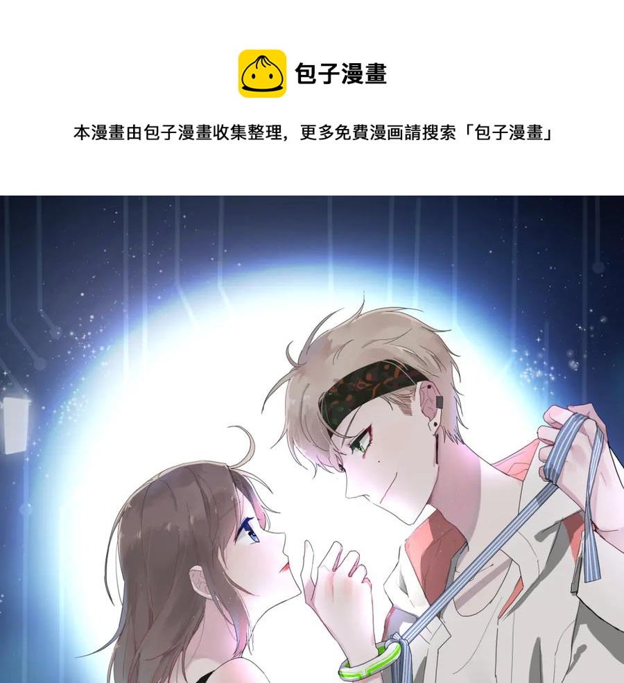 第55话 铁树开花0