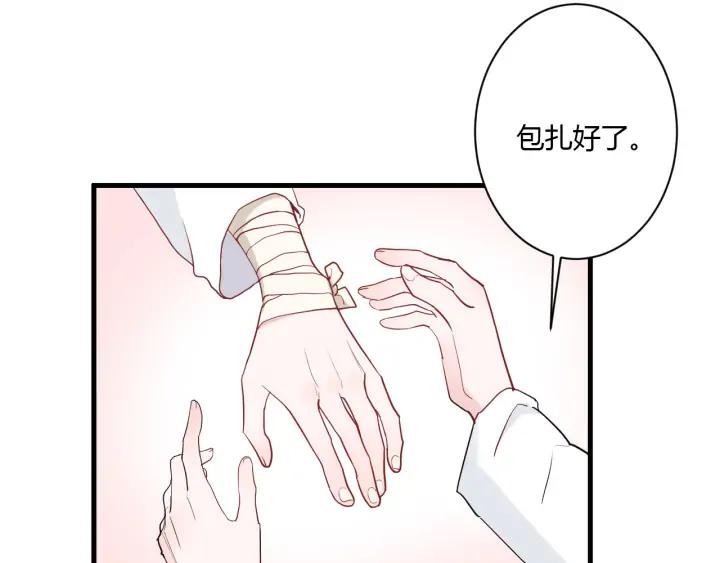 第44话 该休息了6