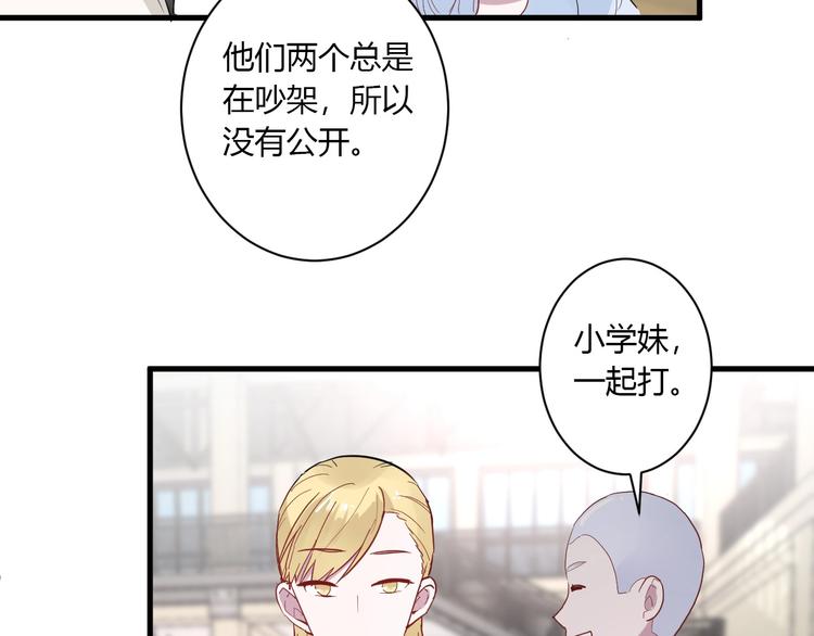第27话 护犊子的冬幸42