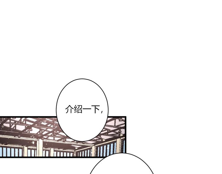 第27话 护犊子的冬幸31