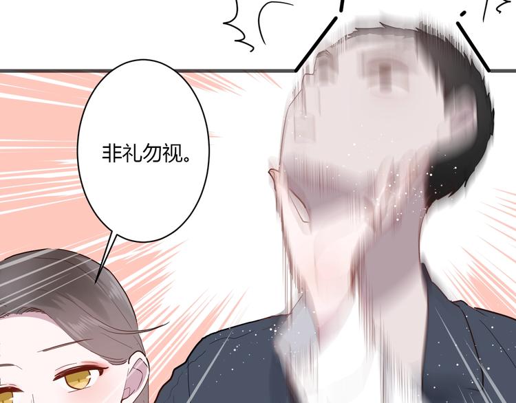 第12话 失控19