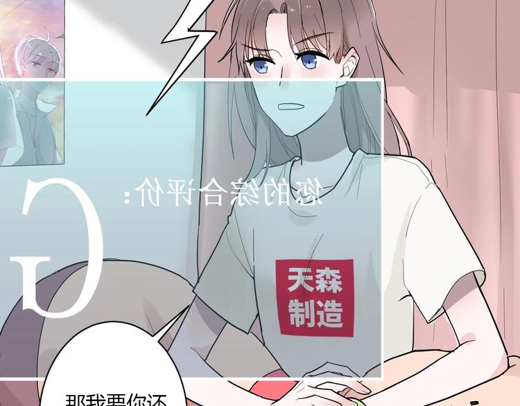 第2话 评级15