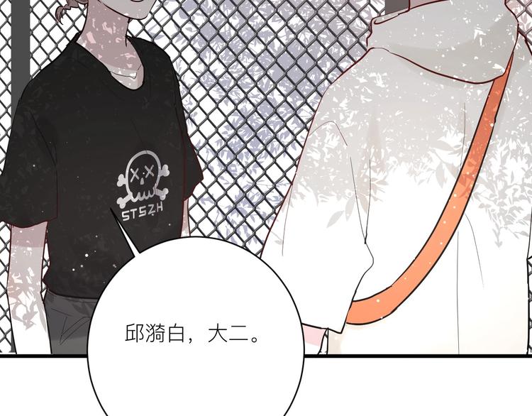 第7话 放弃80