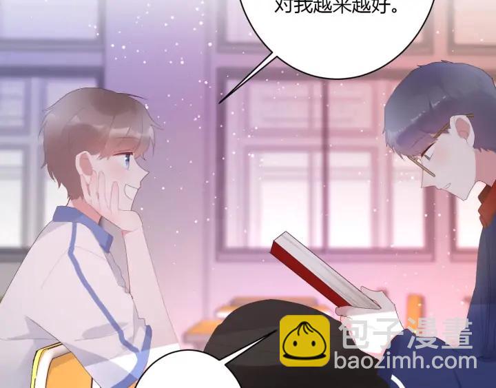 番外  初恋（上）27