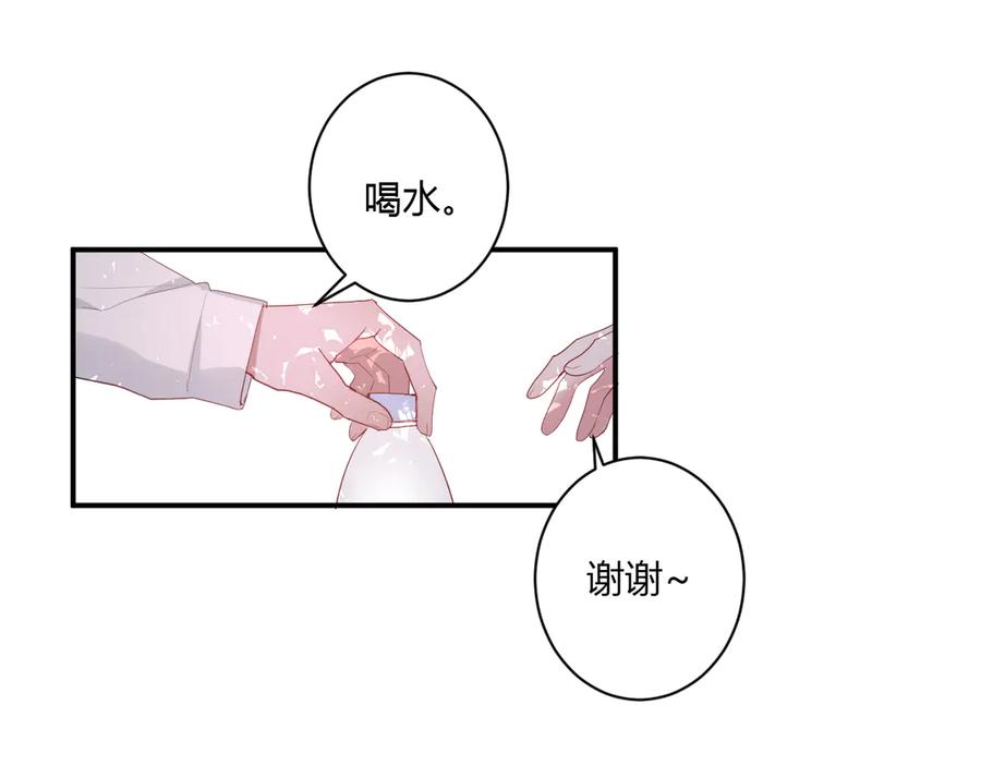 第60话 不许走14