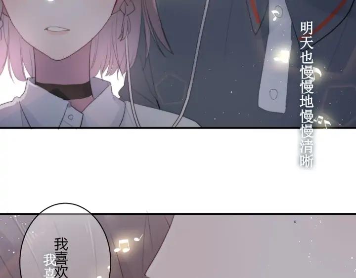 第47话 喜欢你95